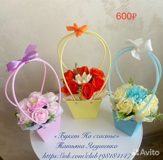 Розы в сумочке