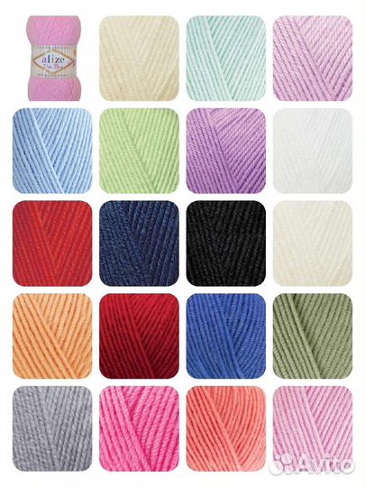 Пряжа Alize Baby Best под заказ