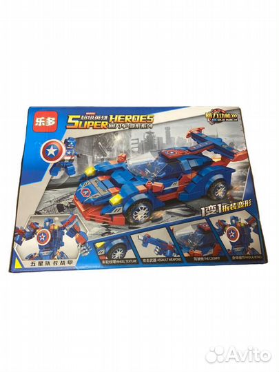Конструктор Капитан Америка (совместим с Lego)