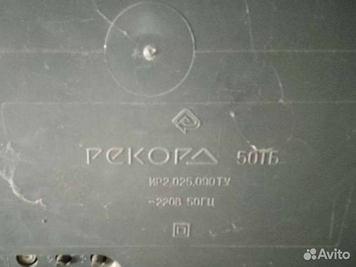 Телевизор Рекорд 50 тб