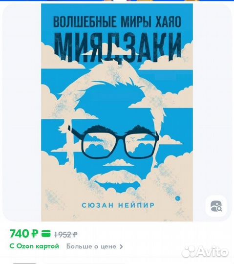 Книги разные