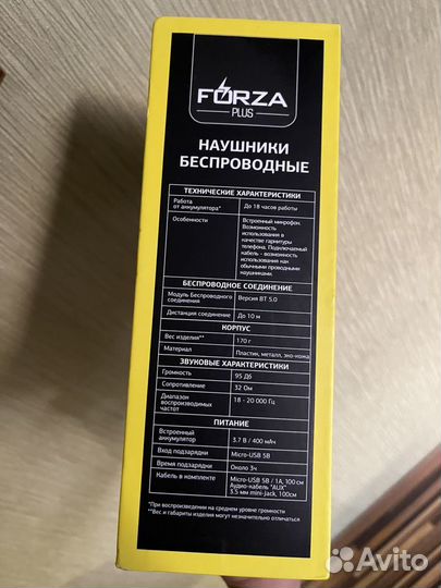 Беспроводные наушники forza