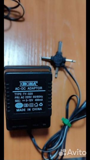 Зарядное устройство