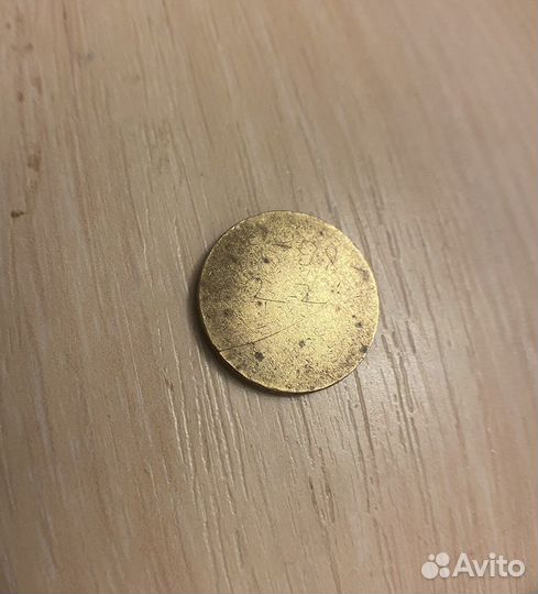 Пустая непрочеканенная монета