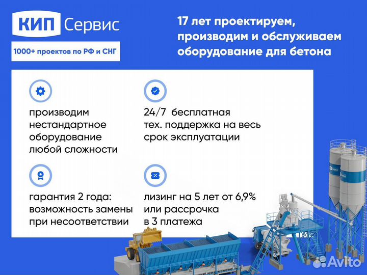 Цельносварной силос 50 тонн для цемента и сыпучих