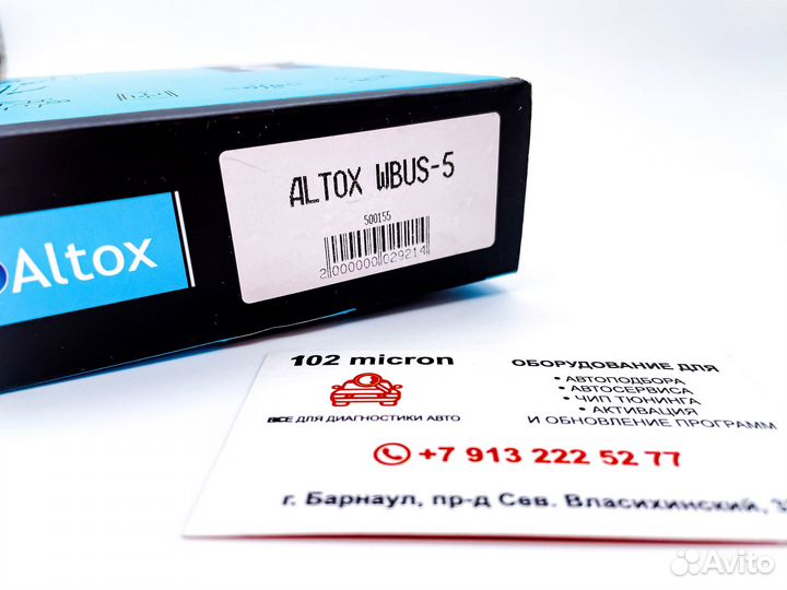 Модуль аlтох wbus- 5 Webasto Eberspacher