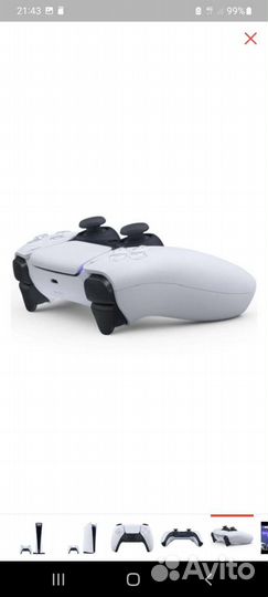Sony playstation 5