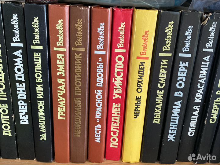 Bestseller серия детективов (Бесцеллер)