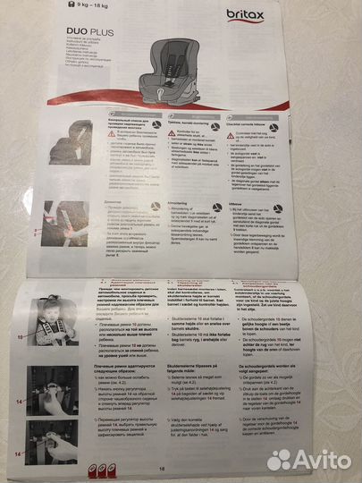 Автокресло Britax romer Isofix