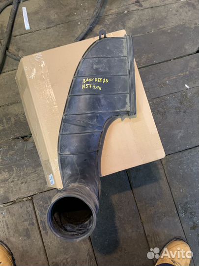 Воздуховод