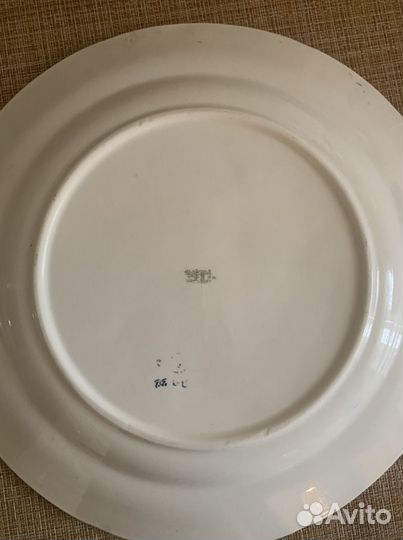 Тарелка- блюдо винтаж