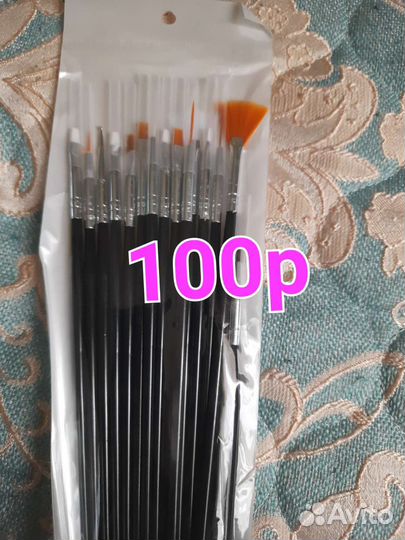 Кисти для маникюра