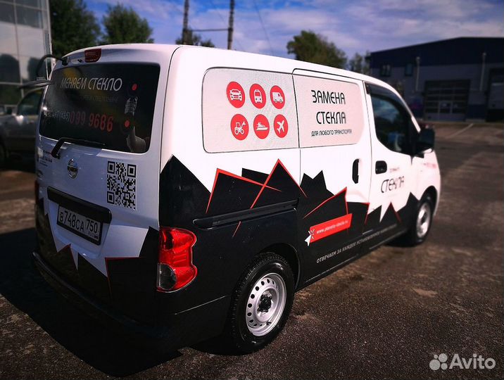 Стекло лобовое Нижнее caterpillar (новая кабина)