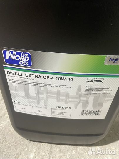 Масло Nord Oil Diesel 10w40 Extra