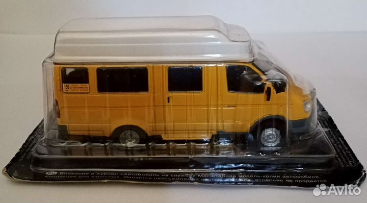 Модель автомобиля 1:43