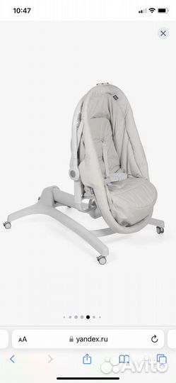 Кроватка люлька chicco