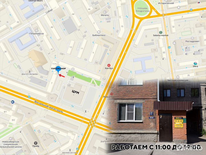 RX 6700 XT Gaming OC 12Gb