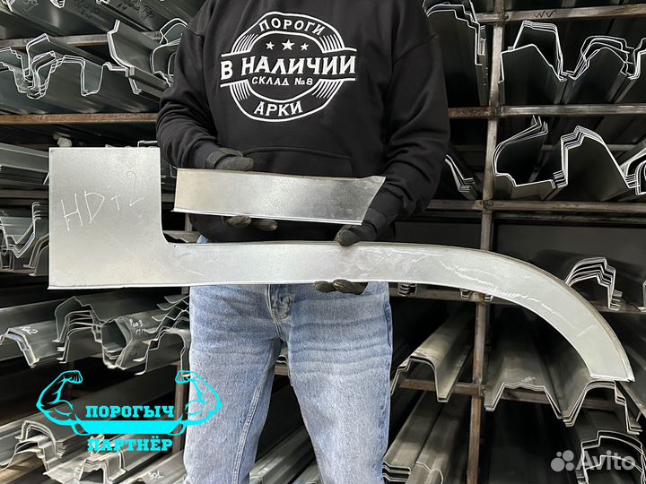 Левая ремонтная Арка Hyundai HD72