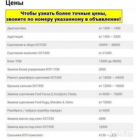 Мехатроник DQ500 Audi Q3