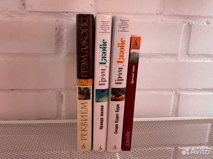 Книги зарубежная проза классика