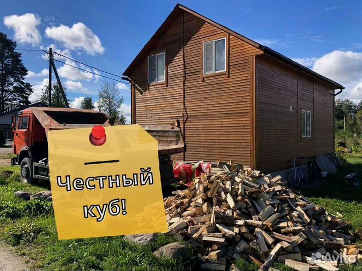 Дрова, честный куб