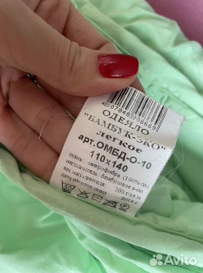 Одеяло бамбуковое детское 110/140