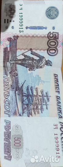 Банкноты россии