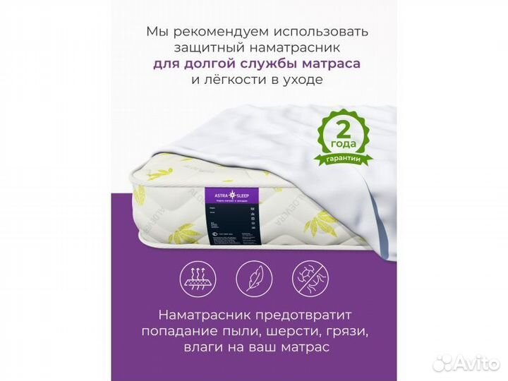 Матрас Memory Soft 23 S1000 70х190 см