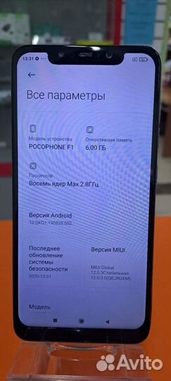 Xiaomi Pocophone F1, 6/64 ГБ