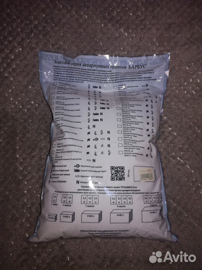 Аквариумный грунт