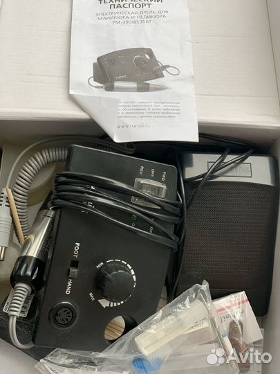 Аппарат для маникюра