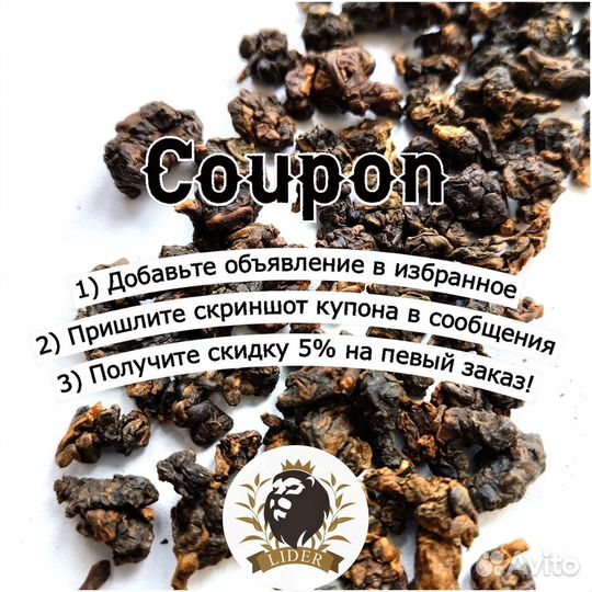 Чай зеленый Ганпаудер оптом