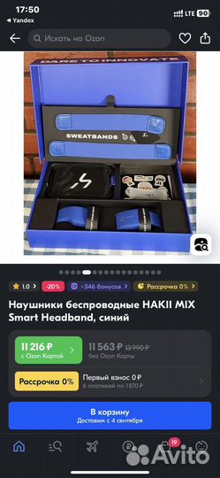 Hakii mix bluetooth-гарнитура повязка