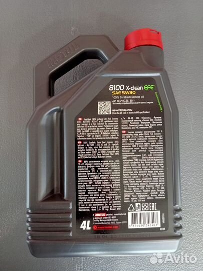 Масло моторное Motul 8100 X-clean EFE 5W30 4л VN