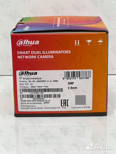 Уличная IP-камера для офиса HDW2249TP-S-IL 2Мп