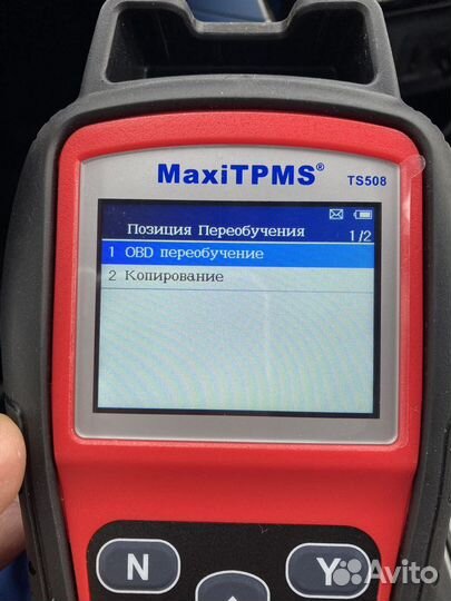 Программируемый инструмент Autel tpms TS508