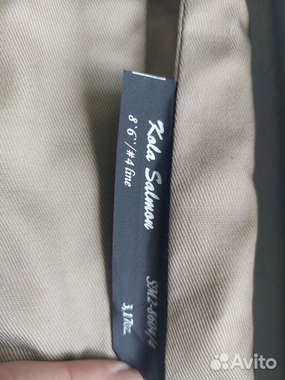 Набор для нахлыста