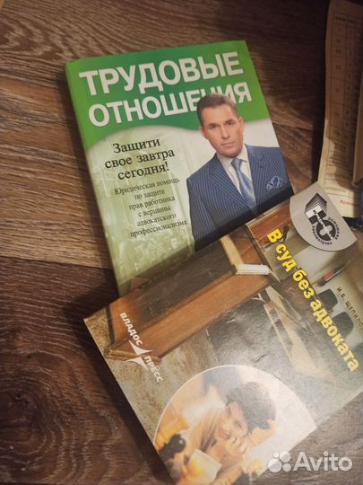 Книги трудовые отношения