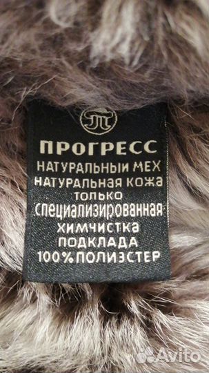 Дубленка натуральная женская Таскана