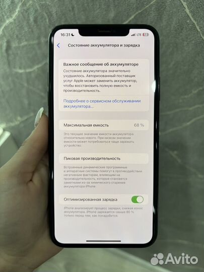 iPhone 11 Pro Max, 64 ГБ