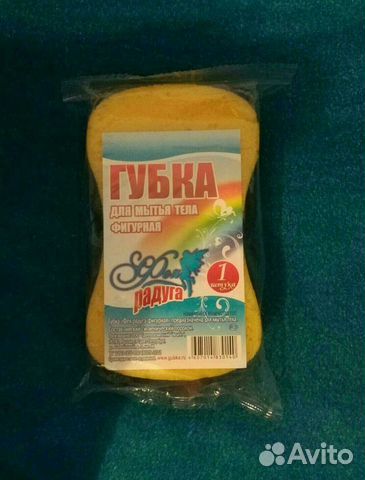 Губка для тела, мочалка