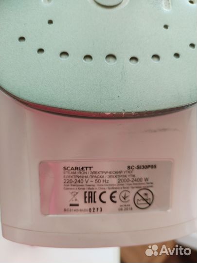 Утюг scarlett