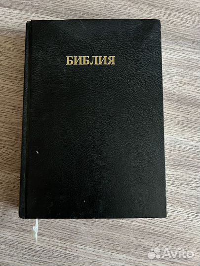 Книги по религии