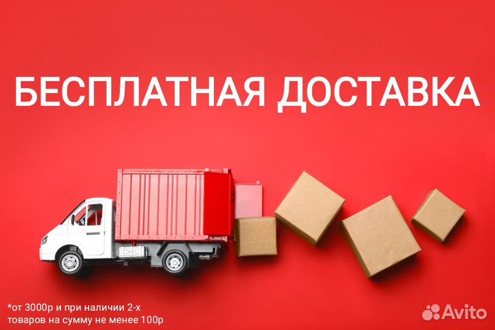 Палатка рыбака
