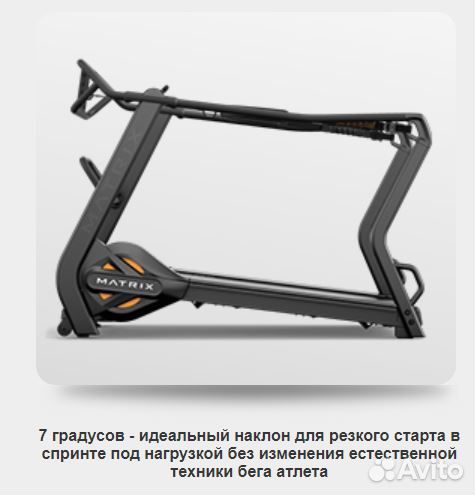 Беговой тренажер S-drive Performance Trainer