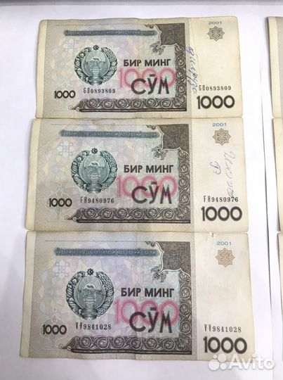 Банкнота Узбекистан 1000 сум 2001 года