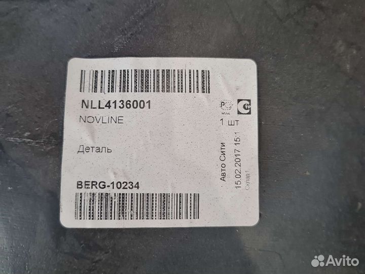 Подкрылок renault logan 2014,sandero stepway