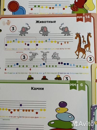 Методическое пособие