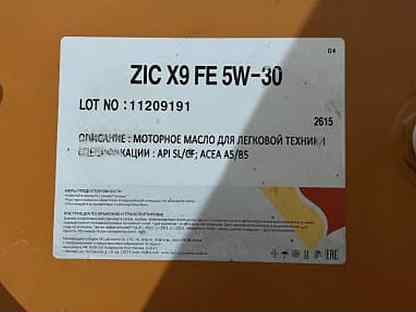 Моторное масло ZIC X9 5w30 200л