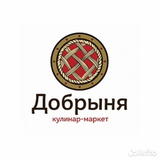 Повар заготовщик х/ц (Кирова 1)